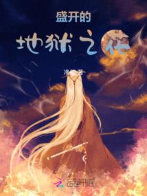 尘缘似雨