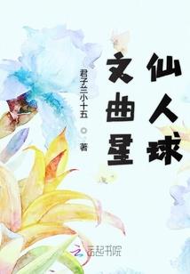 凤鸣天下之女帝妖娆