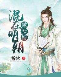 王伍在小村庄的故事