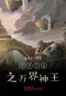 血骑建盟团