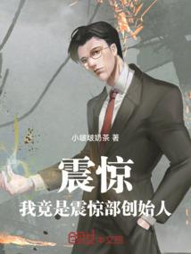 穿越海贼王之美食系统