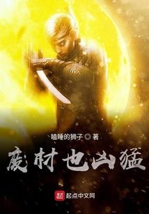 我的自主人格