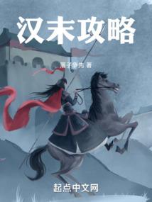 灵种使者