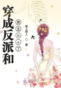 樱落伊人