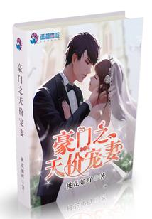 我的霸道小学弟