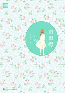 《伤痕》