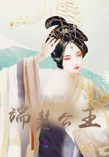 星际传奇故事
