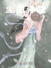 可可女王有只狐狸11
