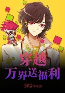 入世修神