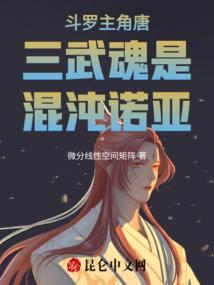 喂我喜欢你白淋濯