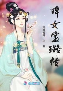 发现有些苦涩