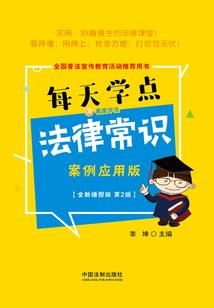 我可爱的鬼女友