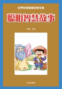 爱你是我最大的勇气