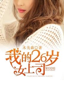 玖玖江湖记