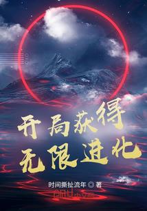 安全线