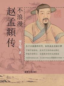 噬魔变