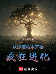 少年闯江湖