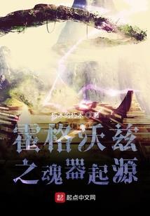 炼道斗气