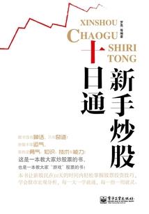 叉叉争霸OL