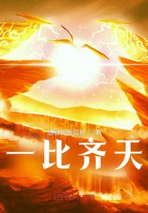 紫瞳妖娆