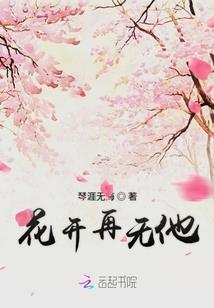 穿越大明当皇子