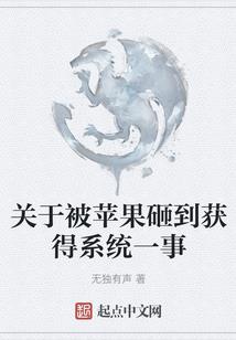 兽王霍小邪