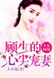 汝家有女初成长