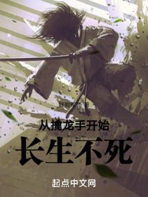 傲娇男神，晚上见