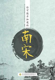 龙翼之影