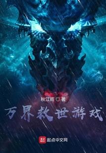 仙道无人声