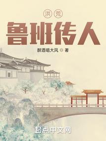 末世之离骚
