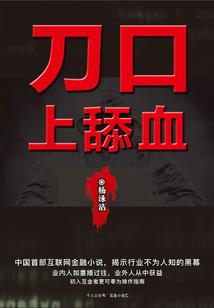 玄幻主宰之寻爱