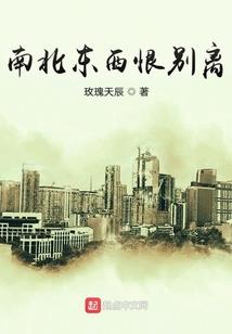 请叫我女神之轩辕诺