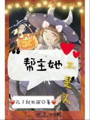 我们的时代在那年