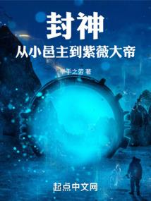 震慑中年男子