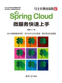 如此堕怠，怎能成仙