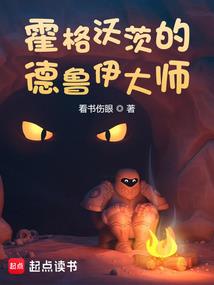 科技是第一修仙力