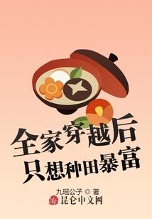 噩梦恋爱记事