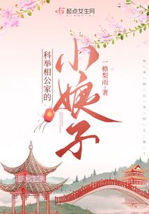 战神联盟之孤星血泪