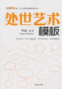 我的Siri男友