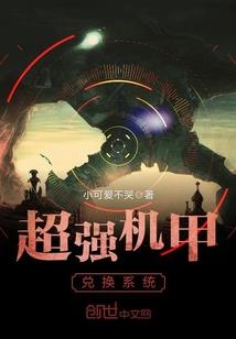 换个火把