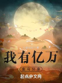 魅宠妖孽特工