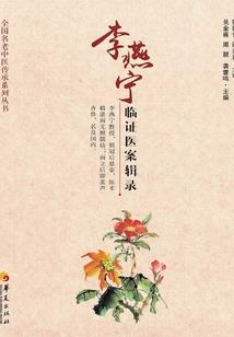 胖狐狸的后宫日记