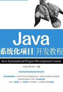 绝创世代