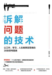 一世相随