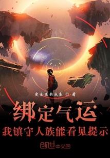 盗墓归来