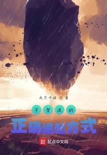 初生记