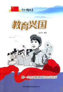长生飞天路