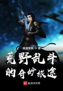 异世界和物语