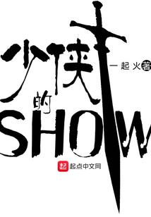 飘雪的春天